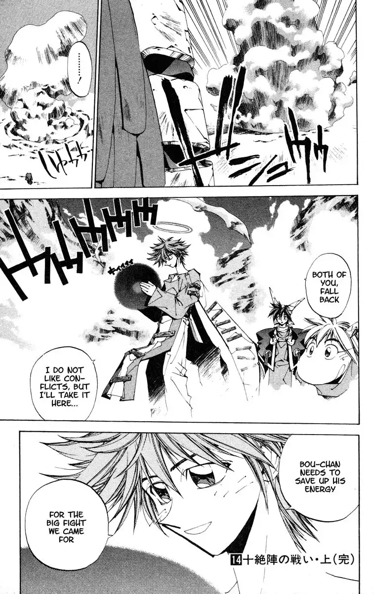 Houshin Engi Chapter 124 19